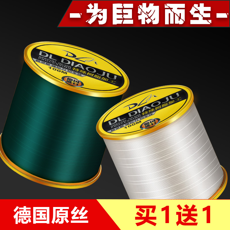 速发大物线主线青强超柔软巨物原丝线子超鱼拉力100米