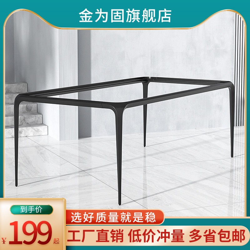 速发内嵌实心腿支岩板餐台桌架大理石茶几桌脚瓷砖玻璃底座