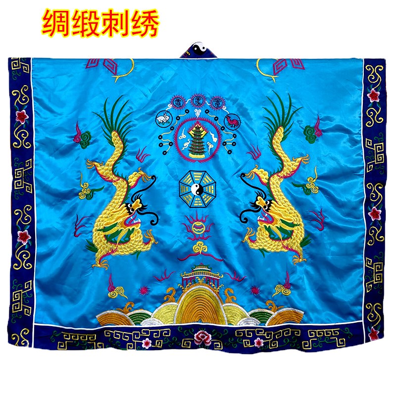 速发绸缎面料刺绣道袍双龙法衣太极八卦衣道士服装道衣高功法衣双