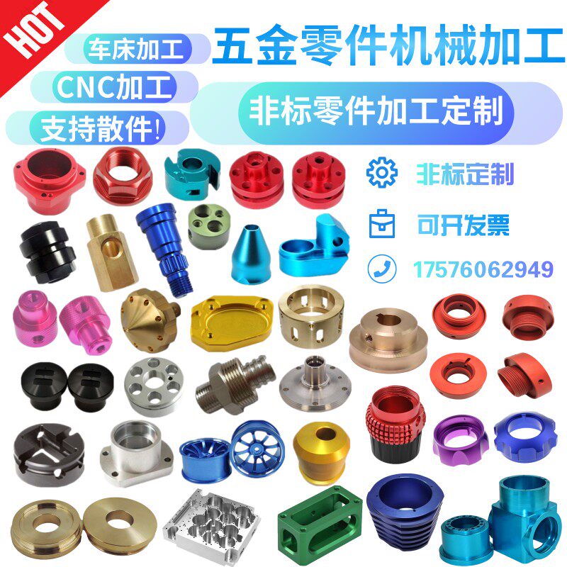 速发标C精密加工零件五金非C 数控车床机黄工加铜机械零件