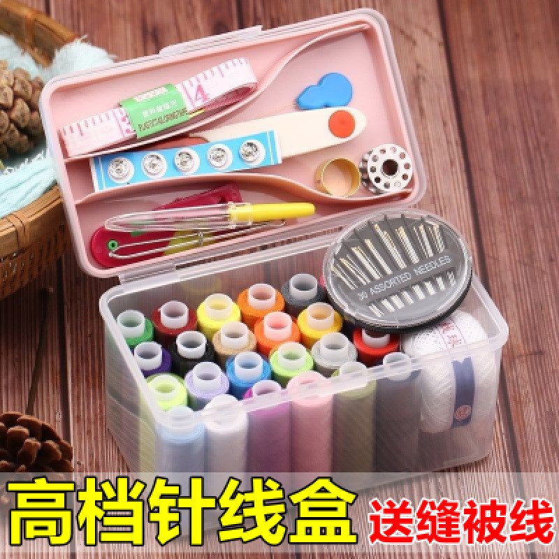 速发针大盒家用高质量多功能包邮色号便携式多线针线包工具收纳盒