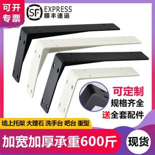 速发悬支悬浮电柜视空架承重台板托架不绣钢锈三角架加厚铁墙上支