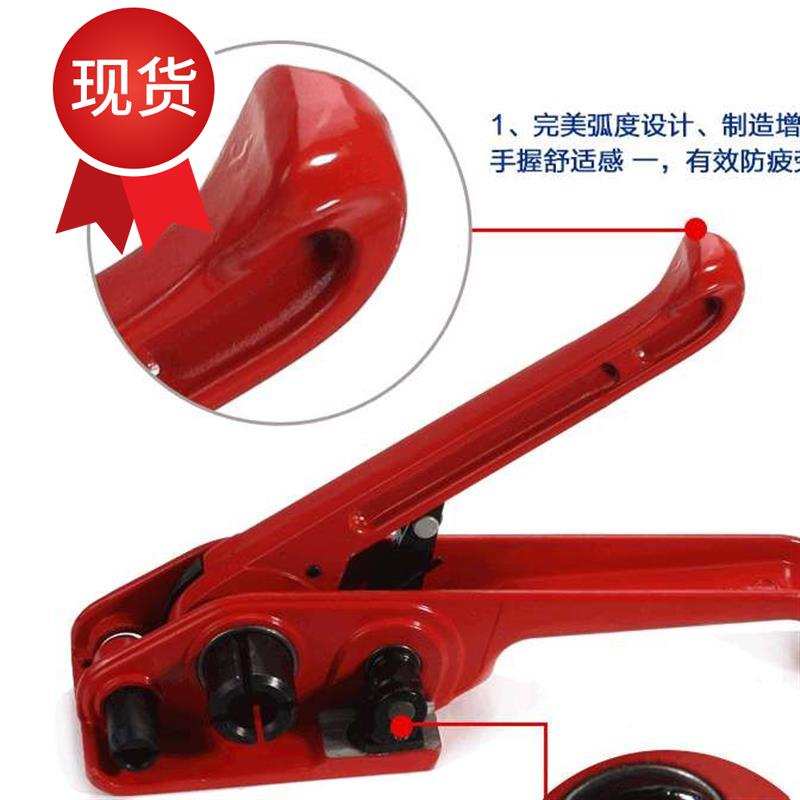 速发塑 打包带打包机手动器收紧 钢打包带拉紧器 新款打包器