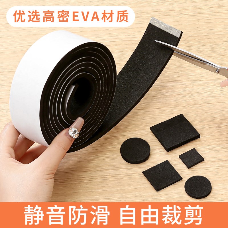 速发椅子脚滑凳子防垫垫片静音耐磨餐桌子防撞沙发贴防响腿桌脚保