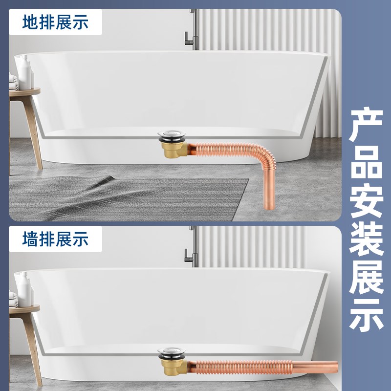 速发浴缸下水管加长紫铜排水管全铜移位管浴盆下水器延长管出水配