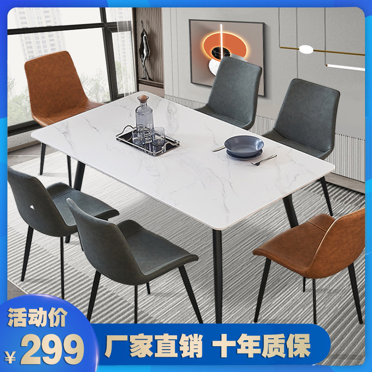 速发岩板餐桌椅折合简约轻奢石理大餐桌小户型组叠饭桌子吃饭家用,住宅家具,岩板餐桌,淘宝优惠券,粉丝福利购,淘宝优惠卷