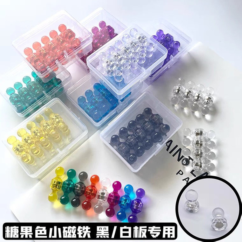 速发28个磁铁圆形彩色透明小号磁公办板文具教学白钉吸铁石冰箱贴