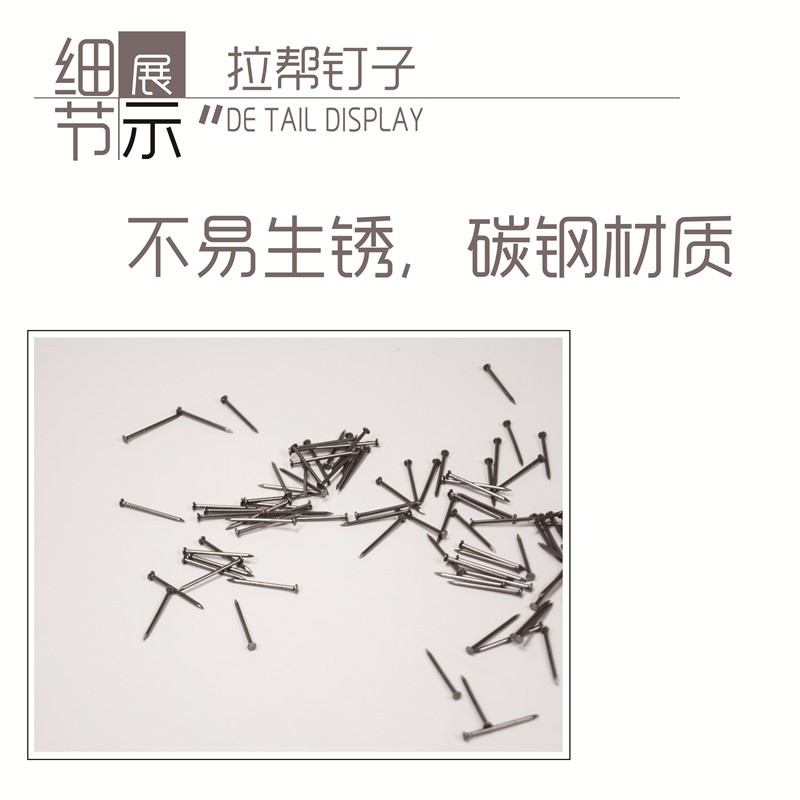 速发真诚手作拉帮钉鞋钉修鞋钉子鞋材做鞋材料鞋钉手工鞋专用胶粘