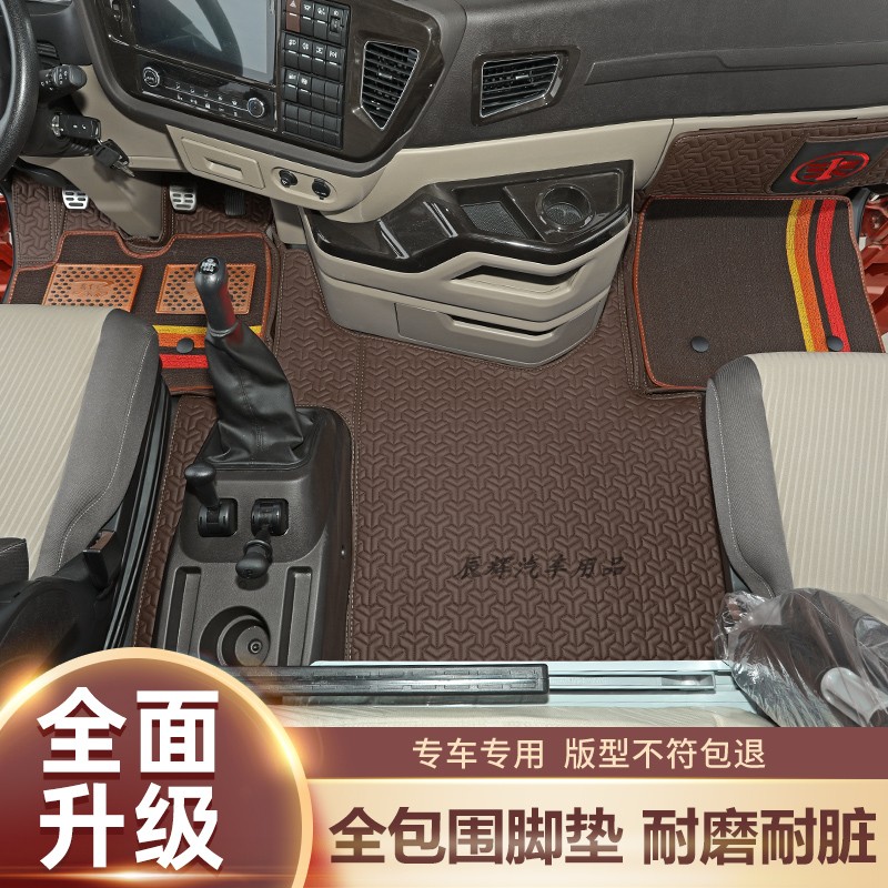 速发解放垫6装脚J大全包围jh6/j6l货车用品大全改装解放车内p饰潢