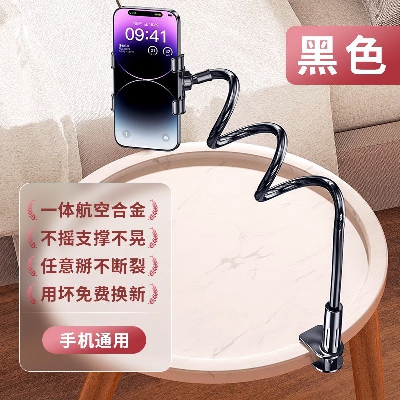 速发【达人推荐】手机懒人支架床头床边着面舍桌追剧宿躺床上
