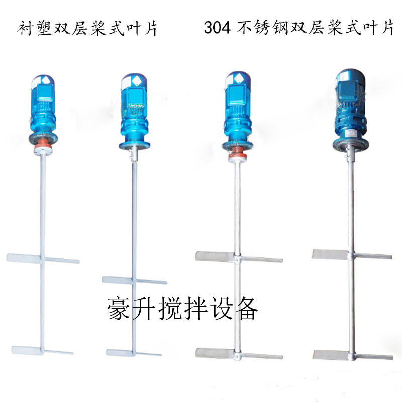 速发化工搅速1.1KW80V水处理VAC搅拌机立式减拌机220P盐酸搅拌机