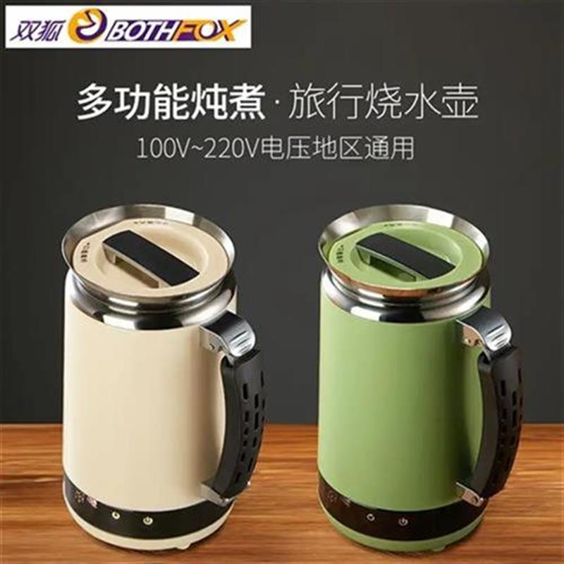 速发[Multpfuctio  kettle]eTrav l wie w sjhoi A- offe