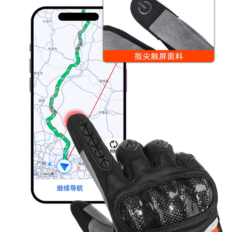 速发摩托车骑行手套机车装备碳气维防摔套手四季透纤摩托