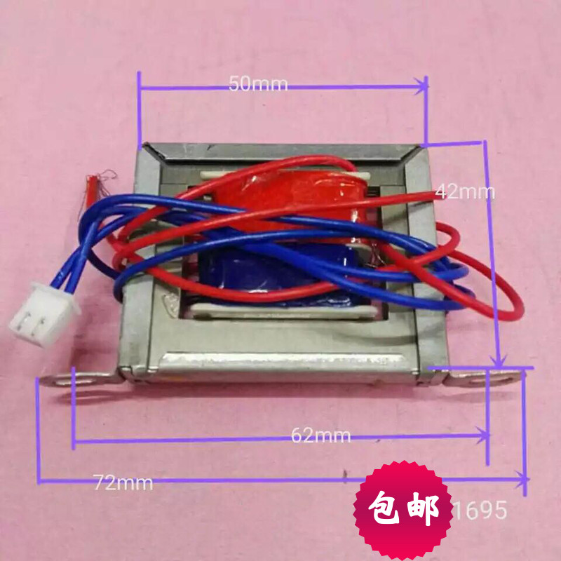 速发薄款电子数码年历/电子挂用通钟变压器 220V转V V5. 10V