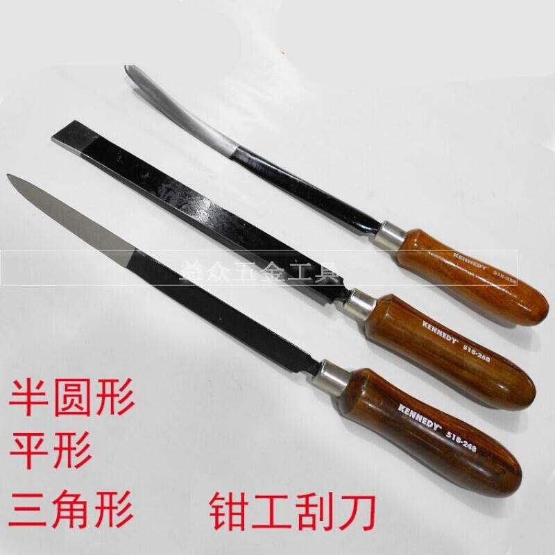 速发工钳6刀三角修边刀去金属毛曲轴瓦刮刀518-2460K三角形刮寸