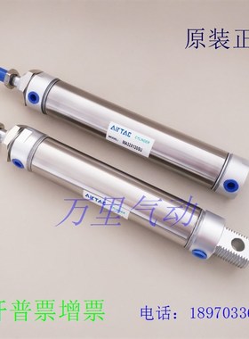速发亚德客MA16/MA20/MA25/0A2X8M/85/0/5/105/11气SCA迷你0缸