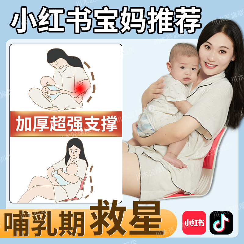 速发护腰哺乳凳孕产妇月子床上靠背椅哺乳神器沙椅榻榻米懒人座发