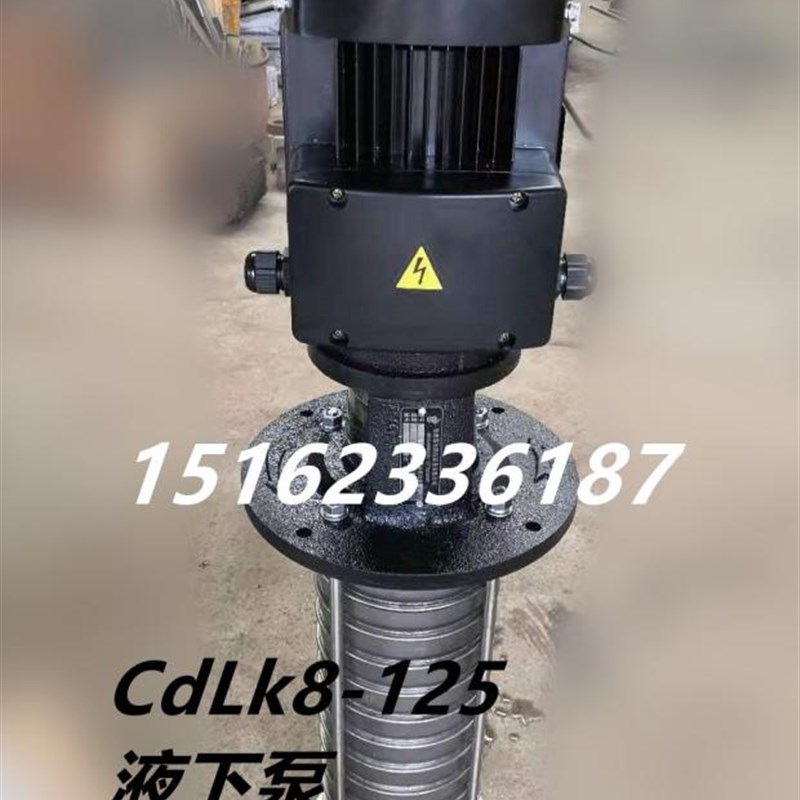 速发CDLK8-125立式多级不L钢增压给水泵离锈泵液下泵Cd心k8-125