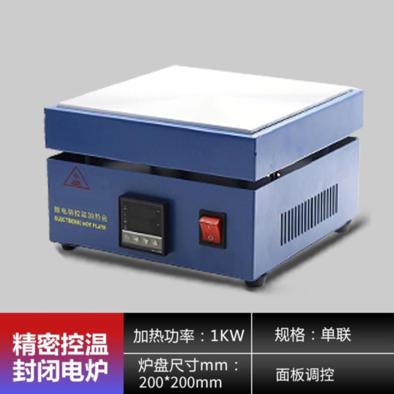 速发用室验调温电炉电子用炉试验用六联1000w实验室工矿企业双联
