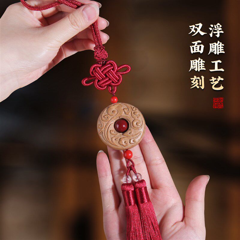 速发桃木祥云平安扣汽车挂件车内辟护防朱砂平安扣车载吊坠挂件