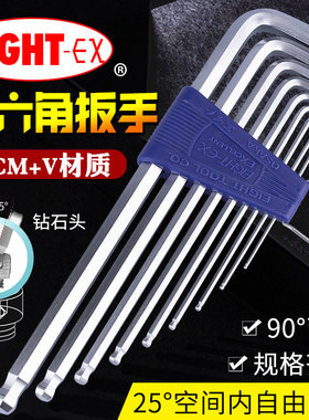 速发百利牌EI/HT-E/内六角扳手头TS/TLS-6G7/8X/11套装