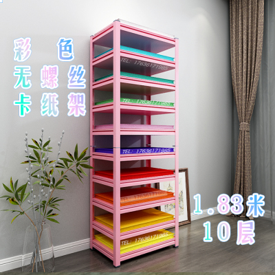 速发物卡纸收纳层架开置新架子画室幼儿园美工4k子画纸分类无螺丝