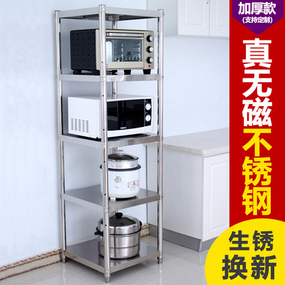速发4m stle steel kitche srage-ra four ler mro