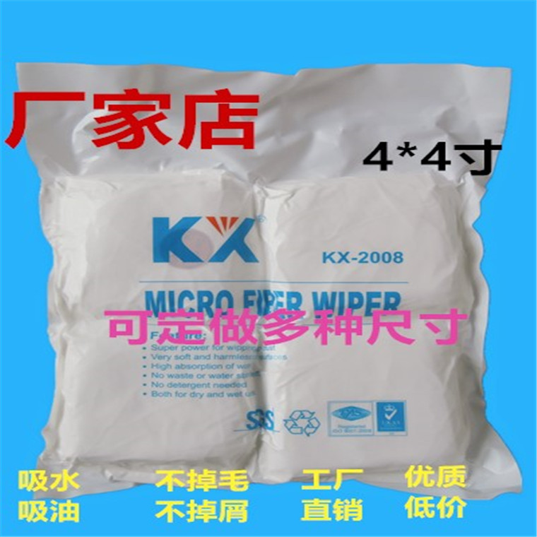 速发鑫科翔超X-2008 亚K细纤维无尘布 手机屏头擦拭布 镜幕布10*1