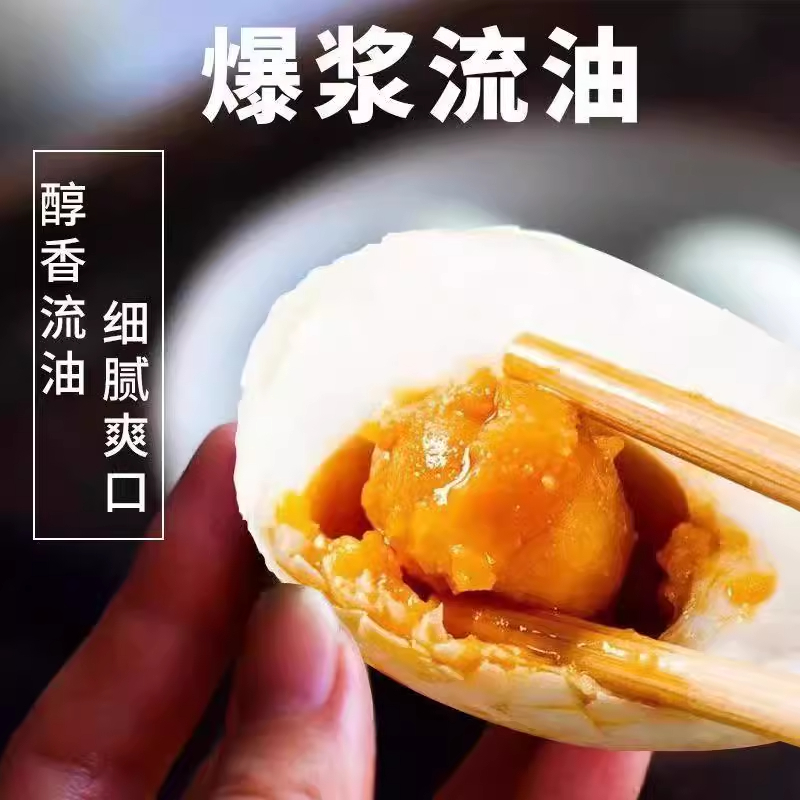 咸鸭蛋正宗爆浆流油起沙不咸整箱盐蛋黄非广西特产北部湾红色树林