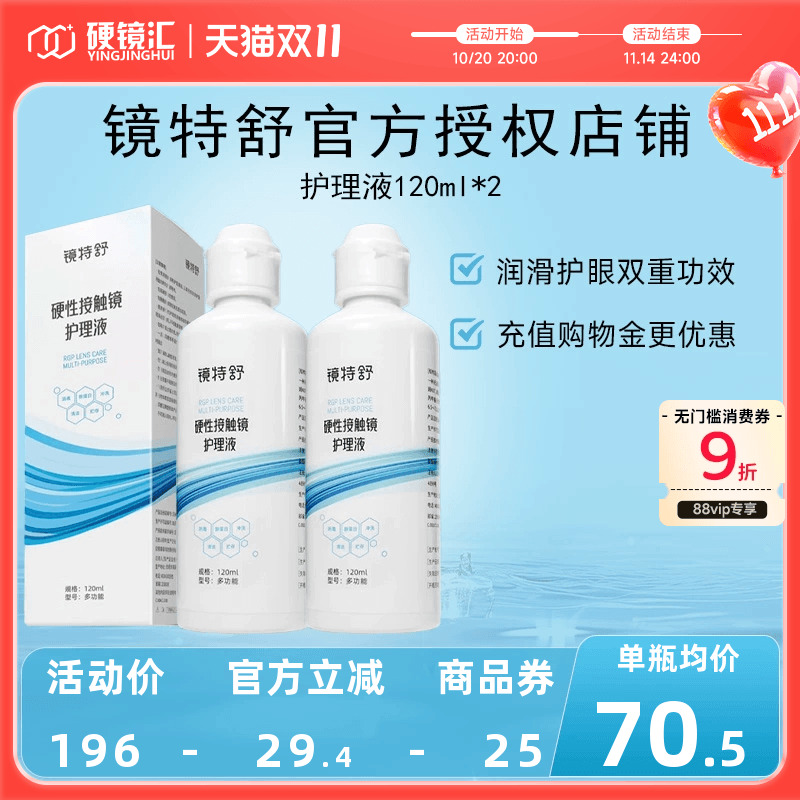 官方授权 快速发货