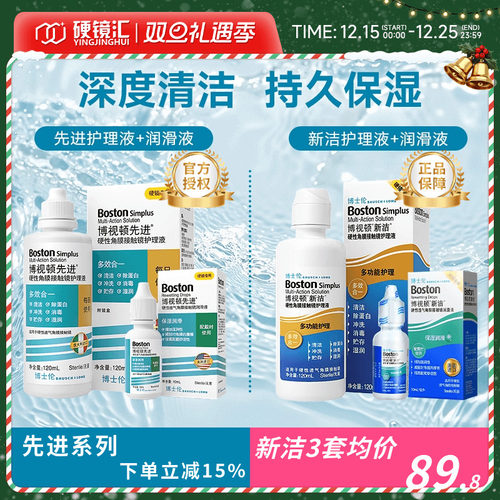 官方授权 效期新鲜 全国三仓 极速发货