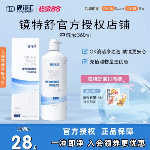 官方授权 快速发货