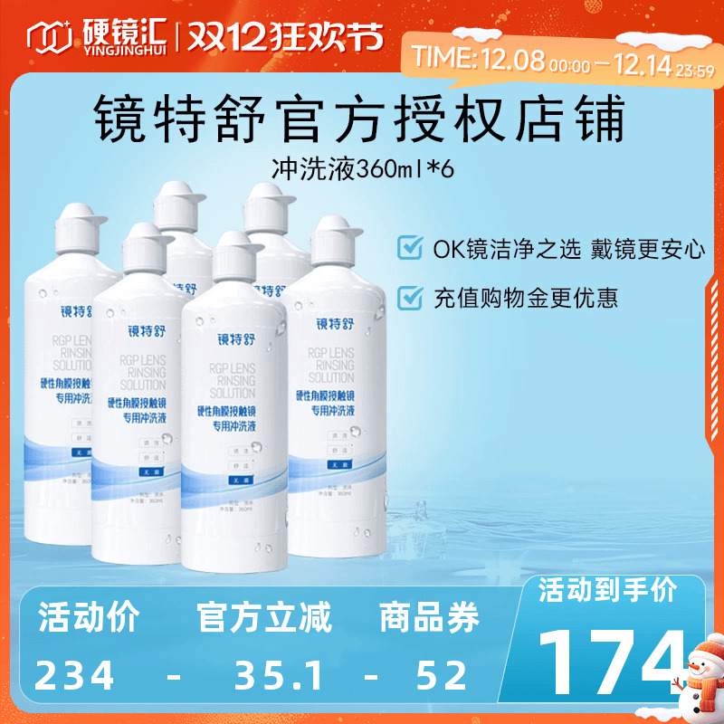 官方授权 快速发货