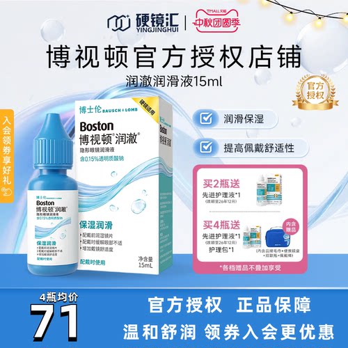 官方授权 效期新鲜 全国三仓 极速发货