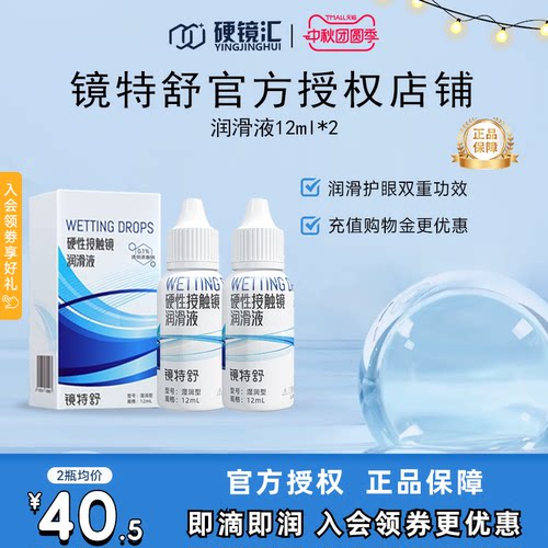 原装进口 效期新鲜 官方授权 快速发货