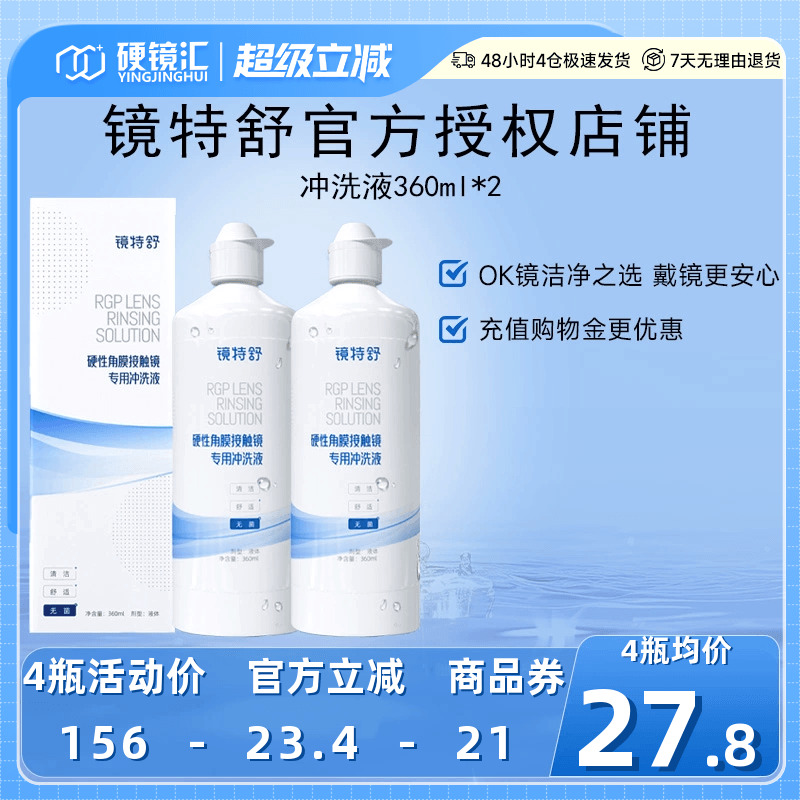 官方授权 快速发货