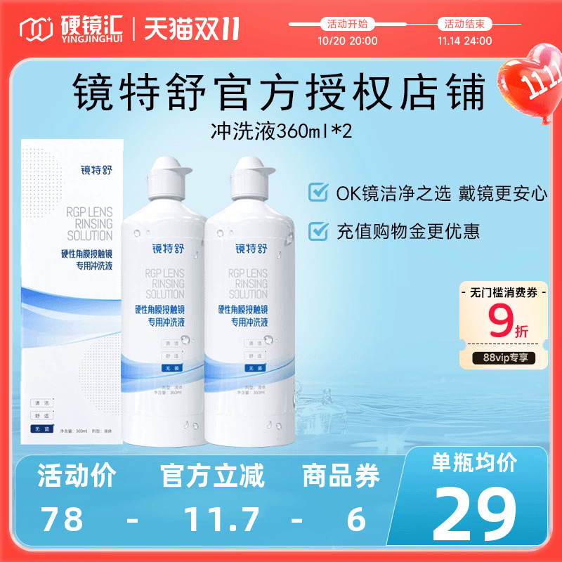 官方授权 快速发货