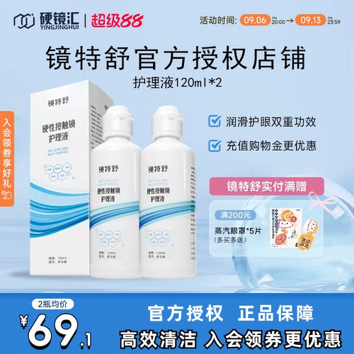 官方授权 快速发货