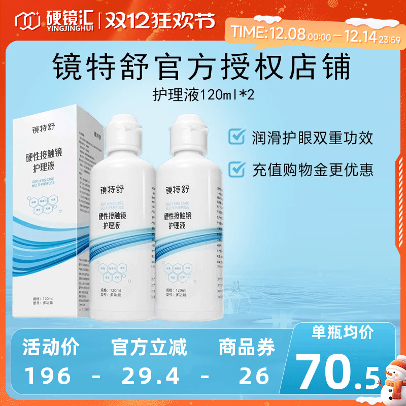 官方授权 快速发货