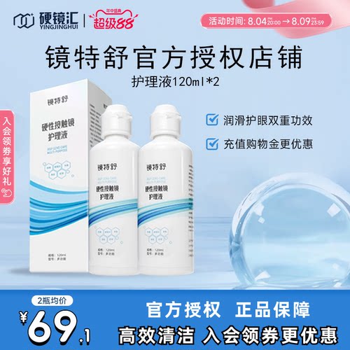官方授权 快速发货