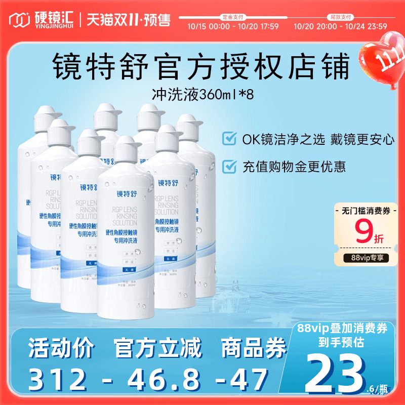 官方授权 快速发货