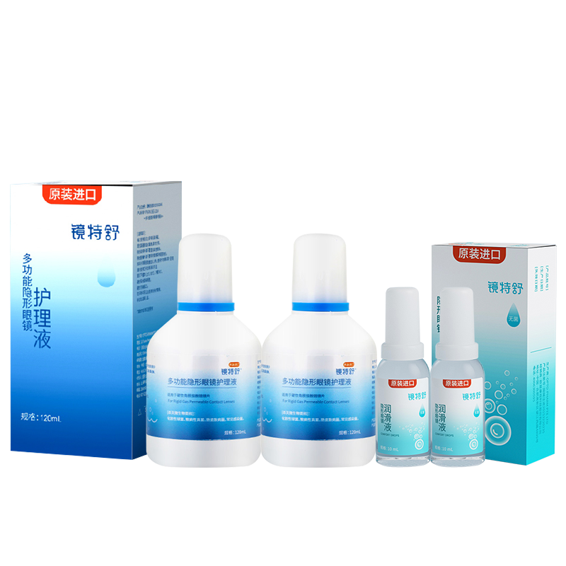 欧普康视镜特舒RGP硬性隐形眼镜OK镜护理液*2+润眼液*2+冲洗液*8