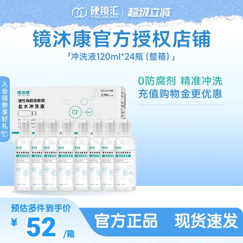 无防腐剂单瓶装科学喷嘴设计精准控量