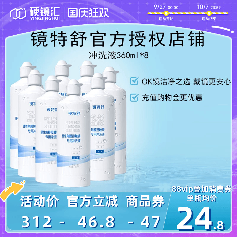官方授权 快速发货