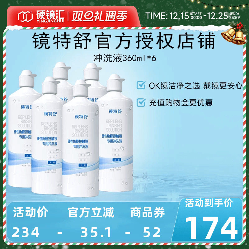 官方授权 快速发货