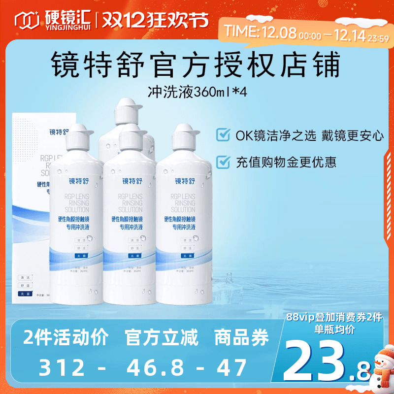 官方授权 快速发货