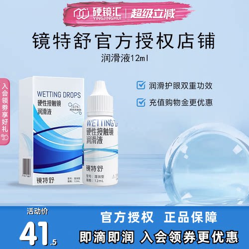 原装进口 效期新鲜 官方授权 快速发货