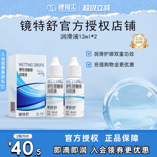 原装进口 效期新鲜 官方授权 快速发货