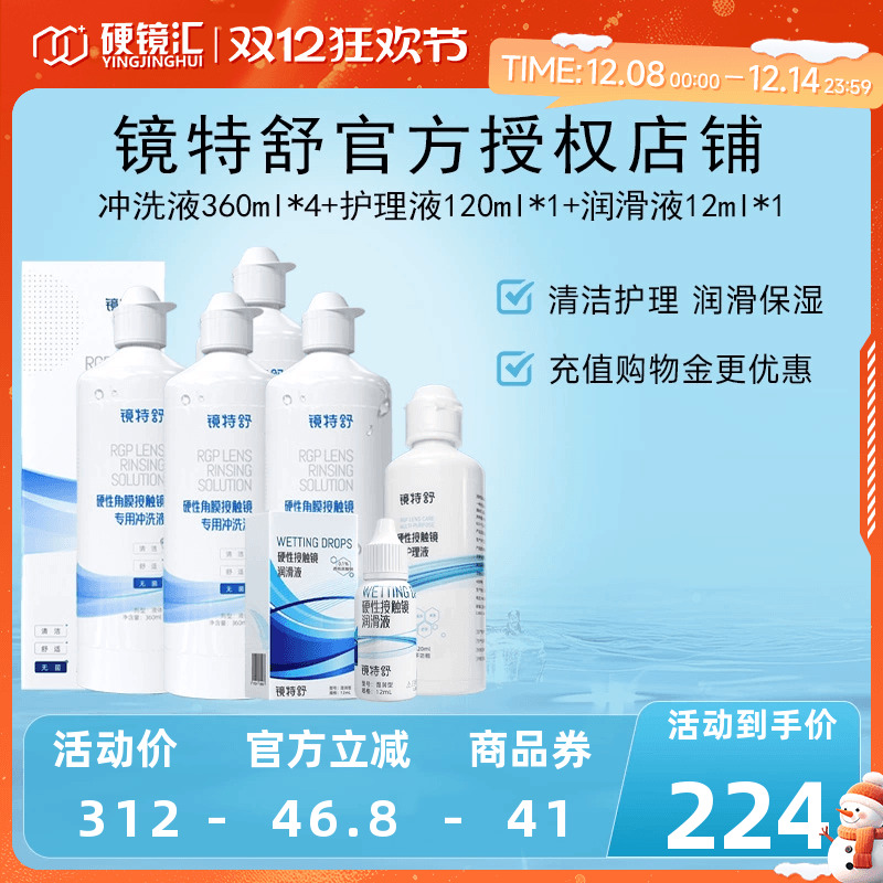 原装进口 效期新鲜 官方授权 快速发货