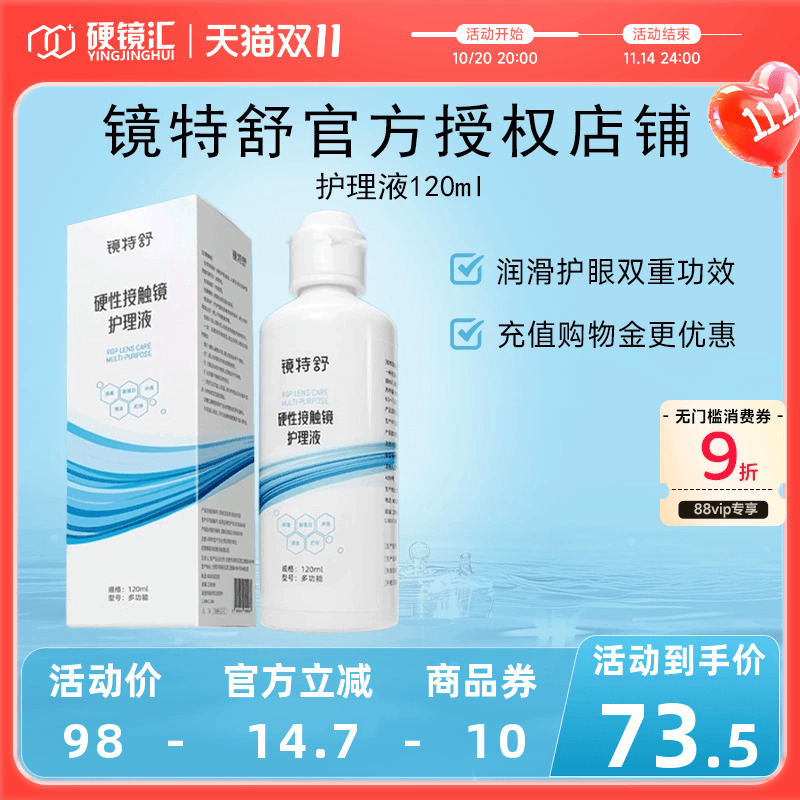 官方授权 快速发货